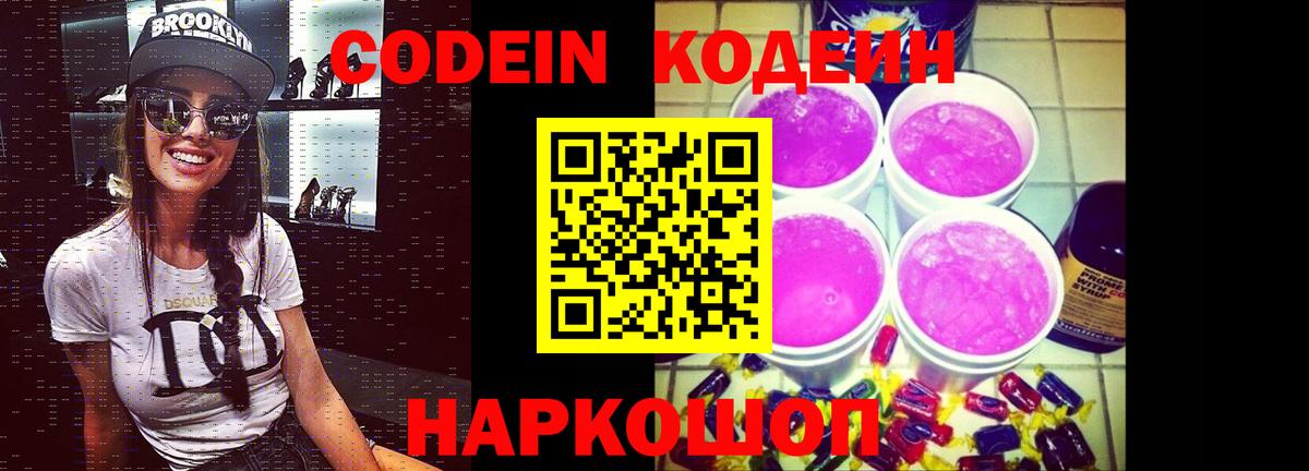 МЕТАМФЕТАМИН Кандалакша