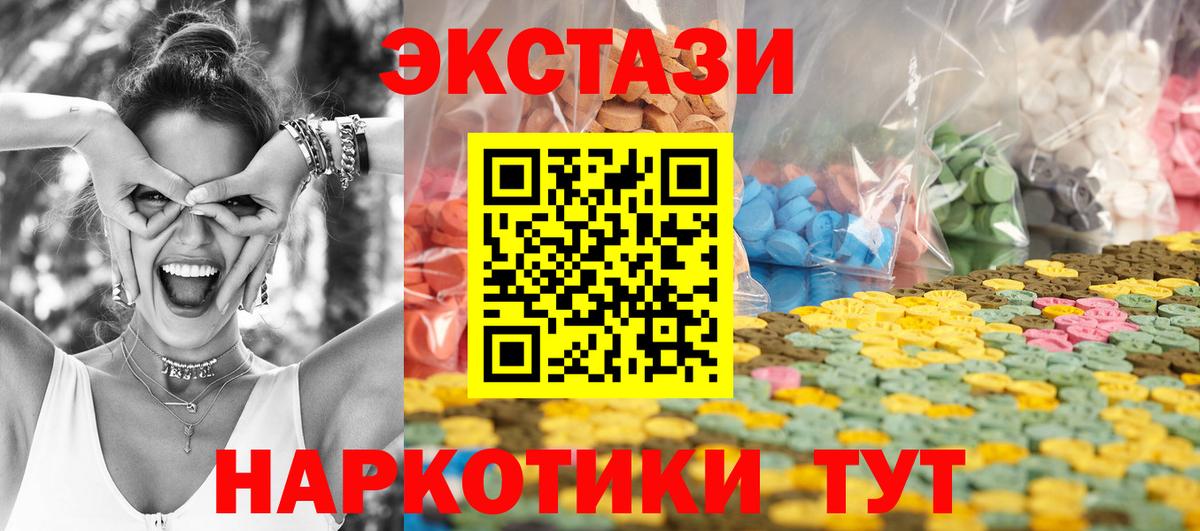 Кандалакша  ЭКСТАЗИ louis Vuitton  Вход с VPN  Ecstasy  ЭКСТАЗИ VHQ 