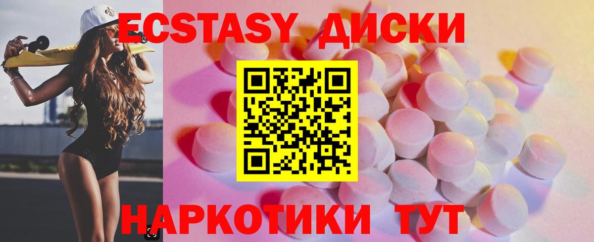 ЭКСТАЗИ louis Vuitton Кандалакша