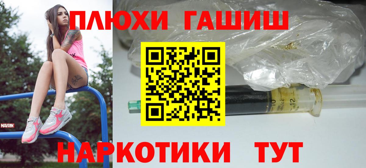 наркошоп  Вход с VPN  Кандалакша  Гашиш хэш  ГАШИШ Cannabis 