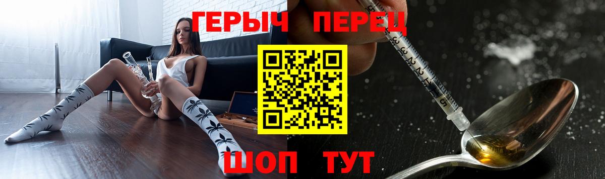 Героин хмурый  Героин  Кандалакша  Вход с VPN 