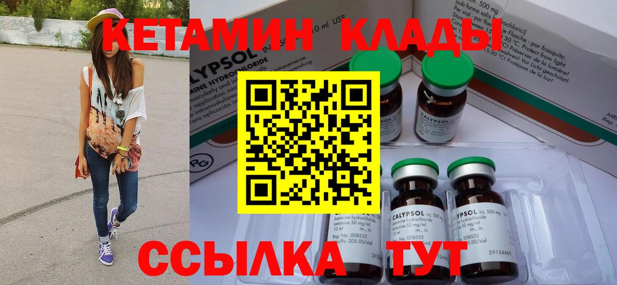 Кандалакша  omg tor  Кетамин VHQ  Вход с VPN  Кетамин ketamine 