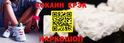 спайс Кулебаки