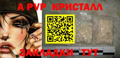 спайс Кулебаки