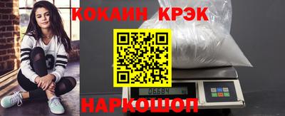 спайс Кулебаки