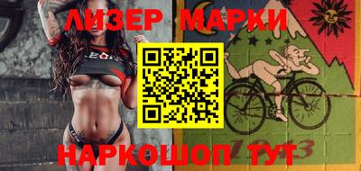 спайс Кулебаки