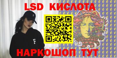 спиды Кумертау