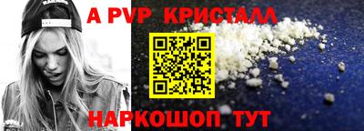 спиды Кумертау