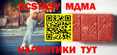спиды Кумертау