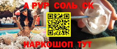 твердый Кунгур