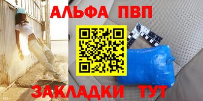 спайс Кулебаки