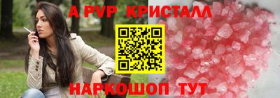 спайс Кулебаки