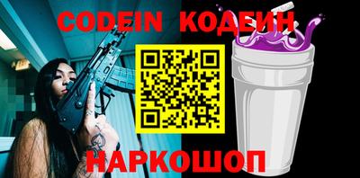 спайс Кулебаки