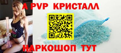 спиды Кумертау