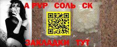 спиды Кумертау