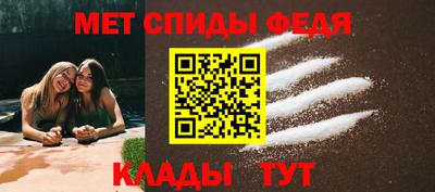спайс Кулебаки