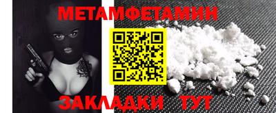 спиды Кумертау