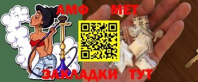спиды Кумертау