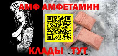 спиды Кумертау