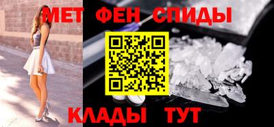 спиды Кумертау