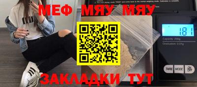спайс Кулебаки
