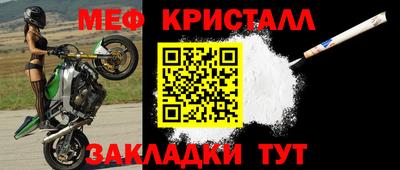 спиды Кумертау