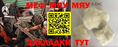 спиды Кумертау