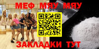 спиды Кумертау