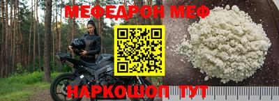 спиды Кумертау