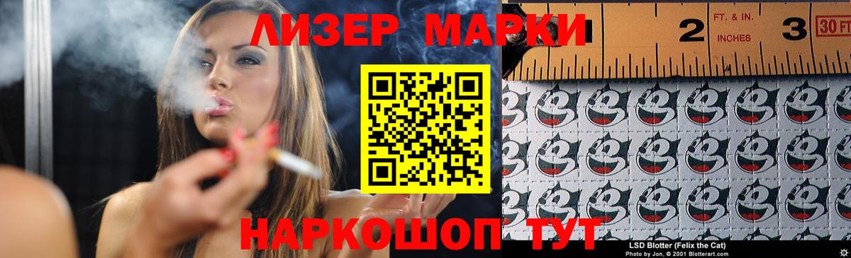 ЛСД экстази кислота Кандалакша
