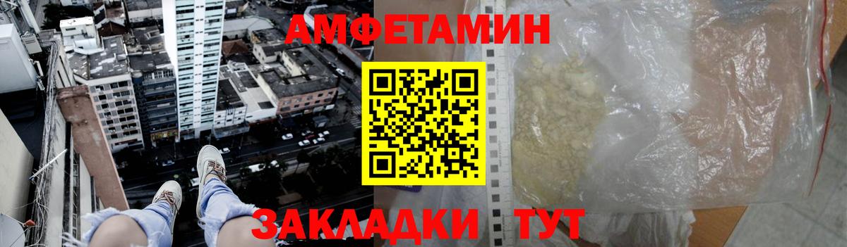 Первитин пудра Кандалакша