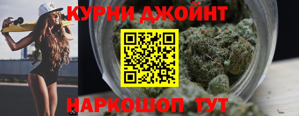Бошки Шишки семена  Марихуана LSD WEED  Вход с VPN  Шишки марихуана Amnesia  Кандалакша  Бошки Шишки White Widow 