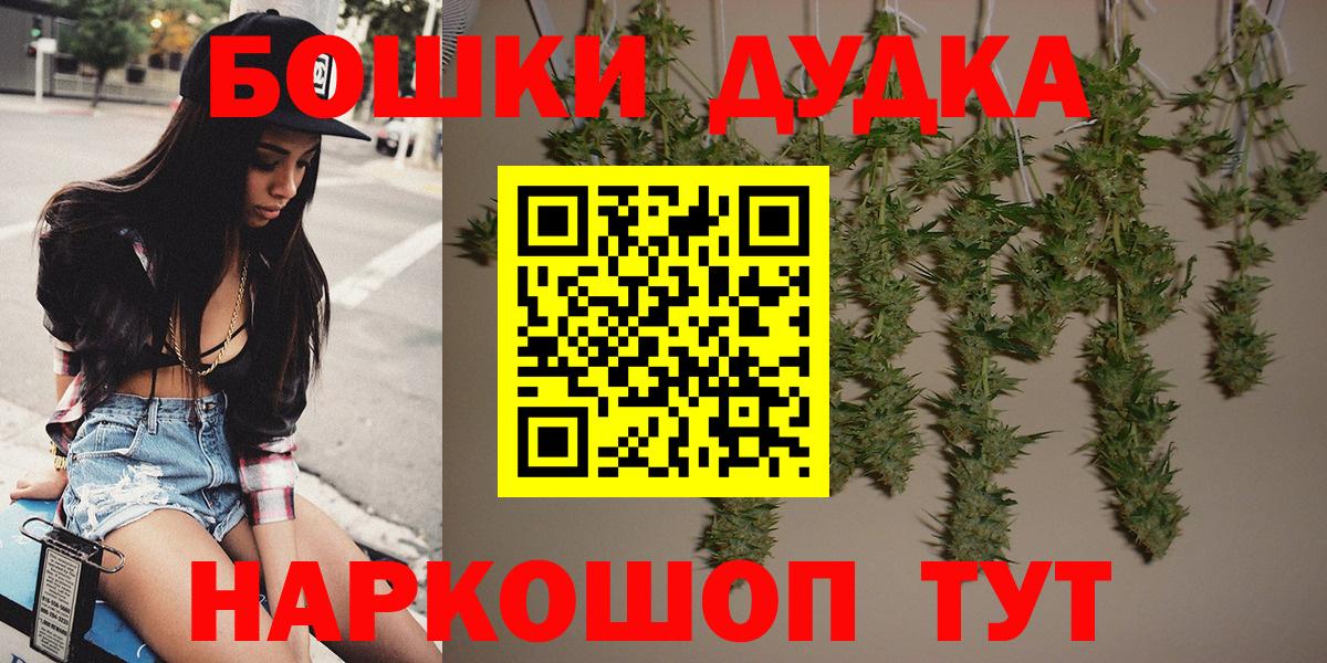 Бошки марихуана тримм Кандалакша